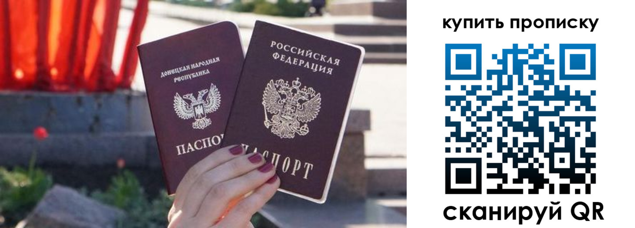 прописка ребенка в Тулуне