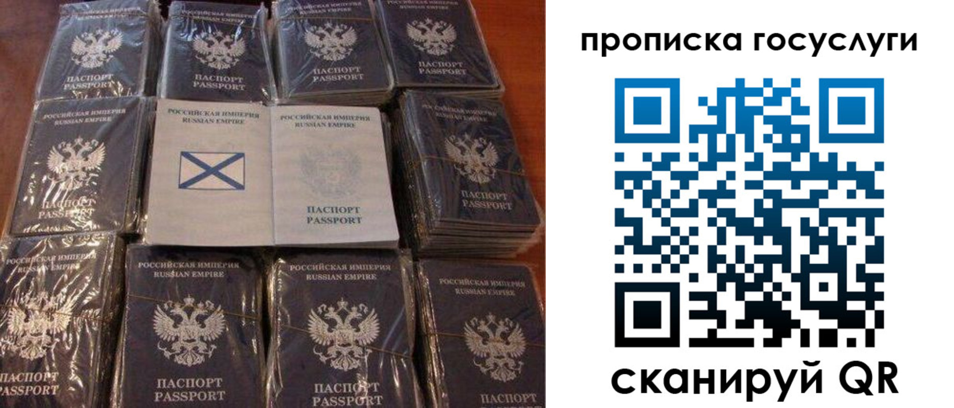 регистрация в Тулуне