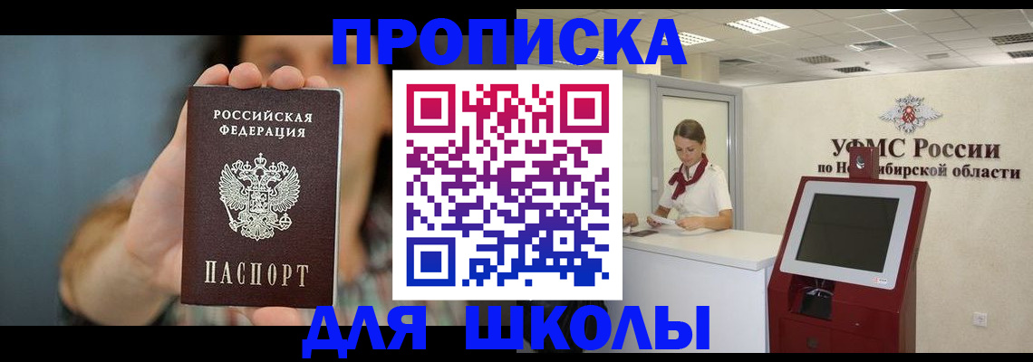 временная регистрация 2025 в Тулуне