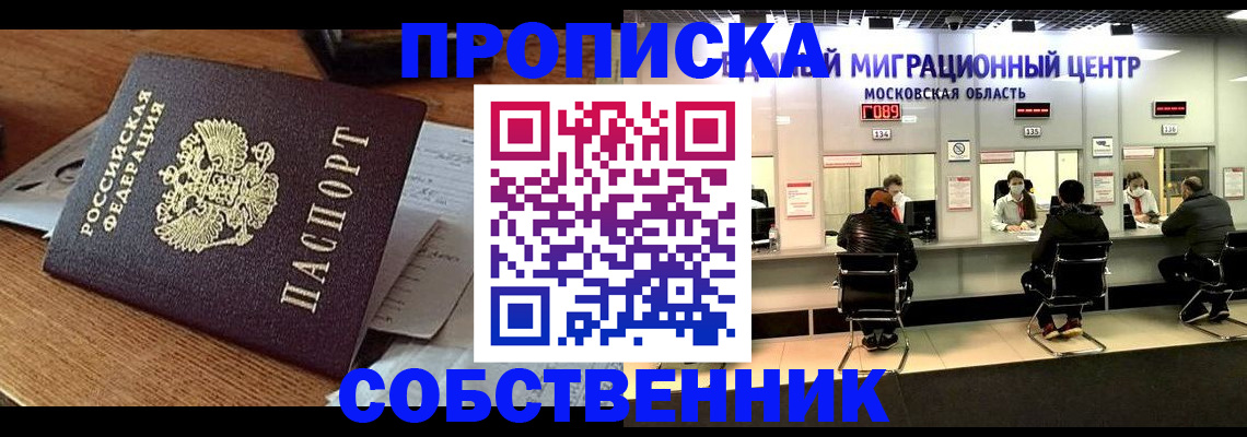 регистрация в Тулуне