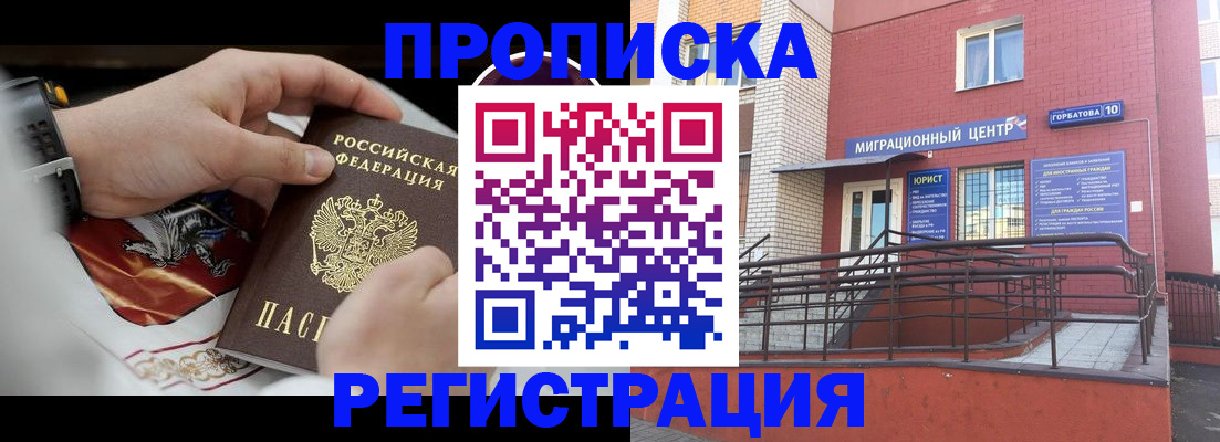 регистрация для школы в Тулуне
